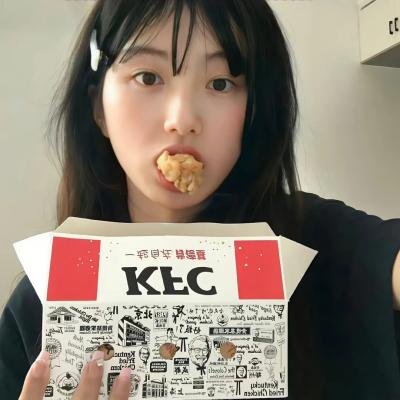 咸湿经纪